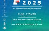 7ème Salon des Exportations d'Iran (IRAN EXPO 2025)